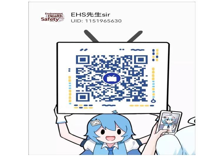 EHS先生B站账号