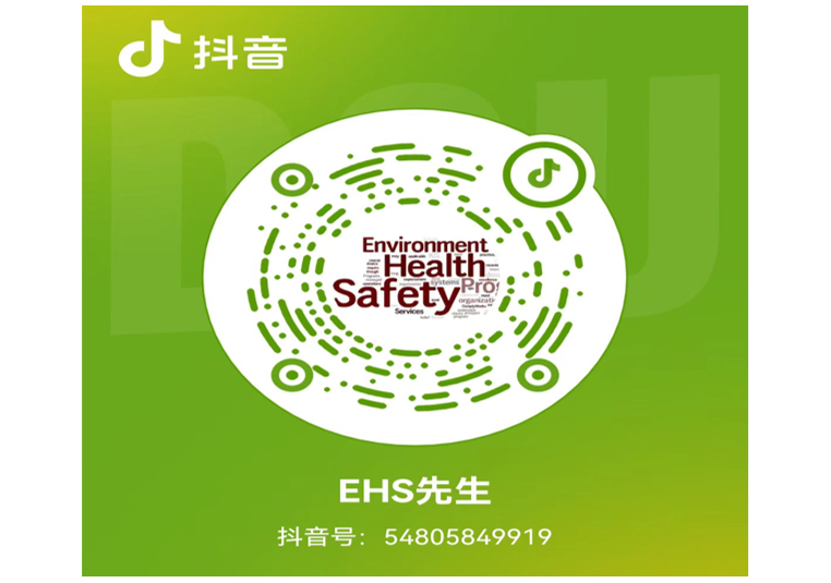 EHS先生抖音账